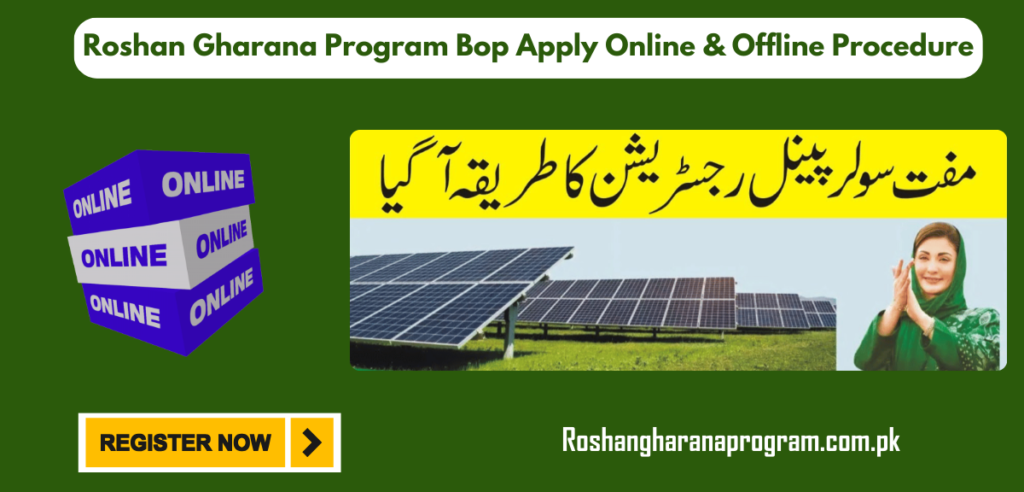 roshan-gharana-program-bop