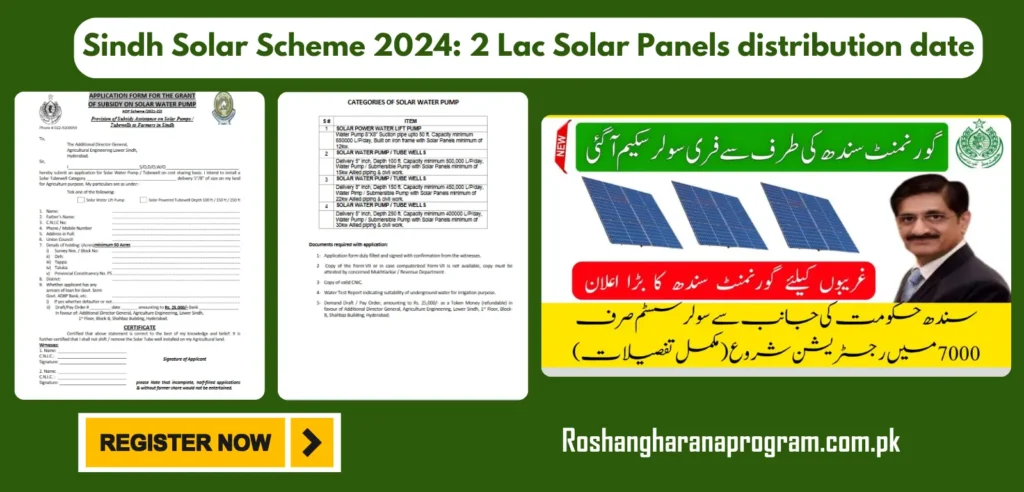 Sindh Solar Scheme 2024