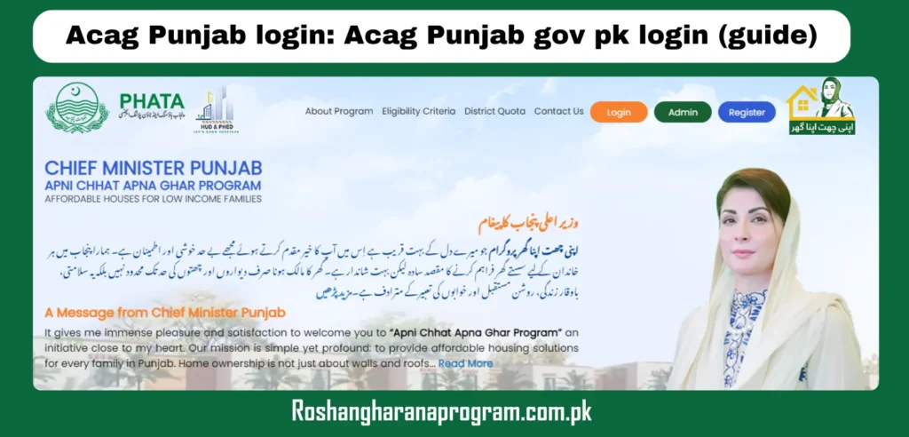 Acag punjab login