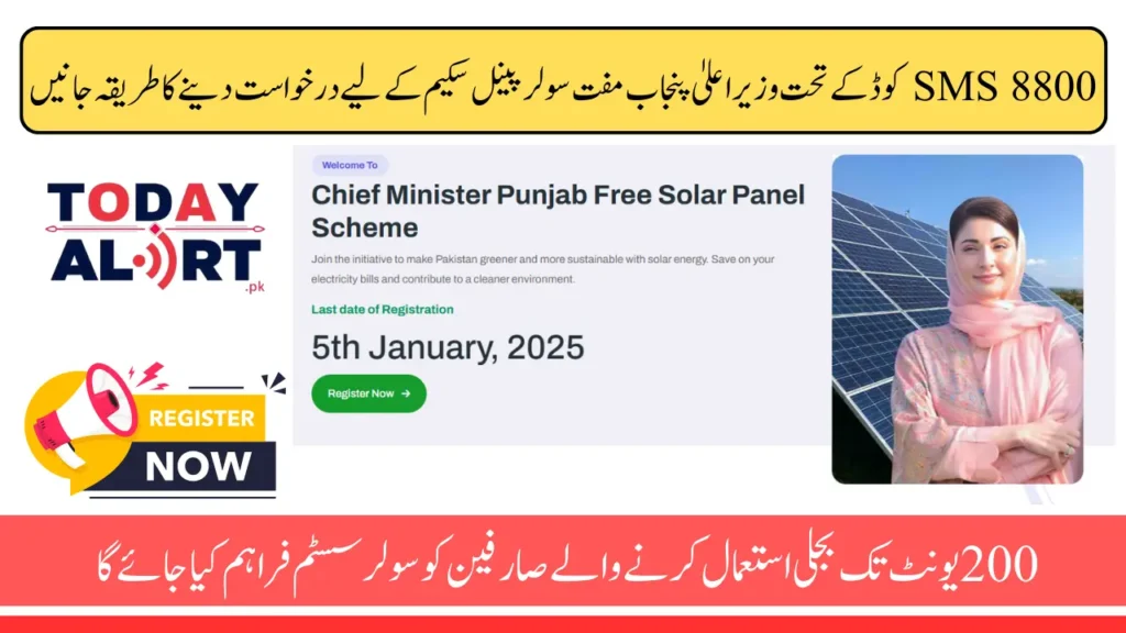 8800 solar scheme 